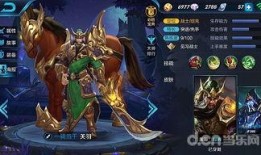 关于关羽爆料的视频播放