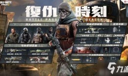 使命手册最新赛季爆料,最新赛季揭秘：使命手册全新爆料来袭！