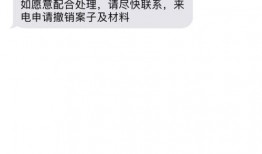 协商还钱最新爆料短信,最新爆料短信揭示还款细节