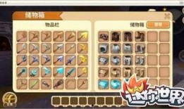 迷你世界最新爆料的武器,揭秘全新战斗利器！