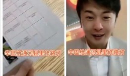 村花许华升团队爆料视频,独家内幕大公开