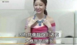 奚妈被爆料的视频是真的吗,奚妈被爆视频真实性揭秘