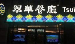 北海饭店爆料视频大全最新,揭秘餐饮行业幕后真相
