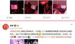 蛇姐最新爆料微博视频,最新微博视频幕后真相大曝光！