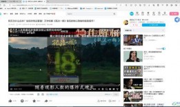 爆料娱乐圈视频教程下载,跟随视频教程轻松下载热门爆料视频